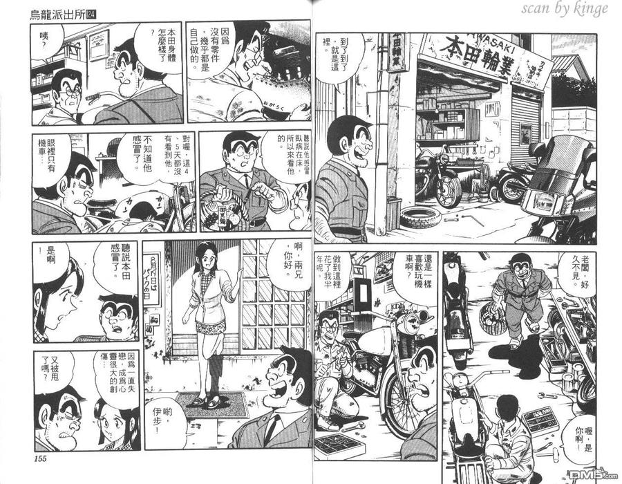 第78页