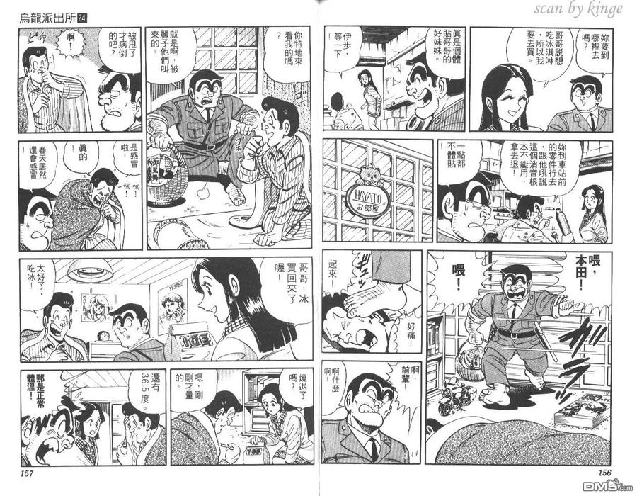第79页