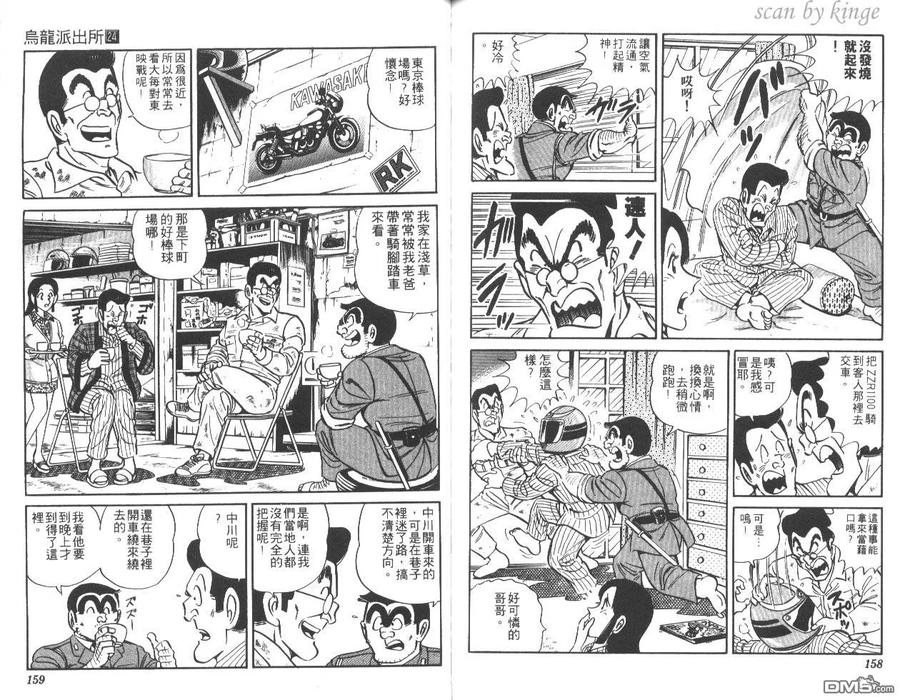 第80页