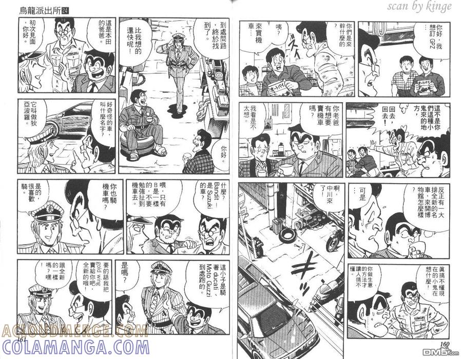 第81页