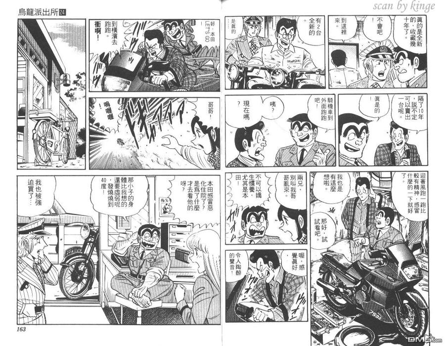 第82页
