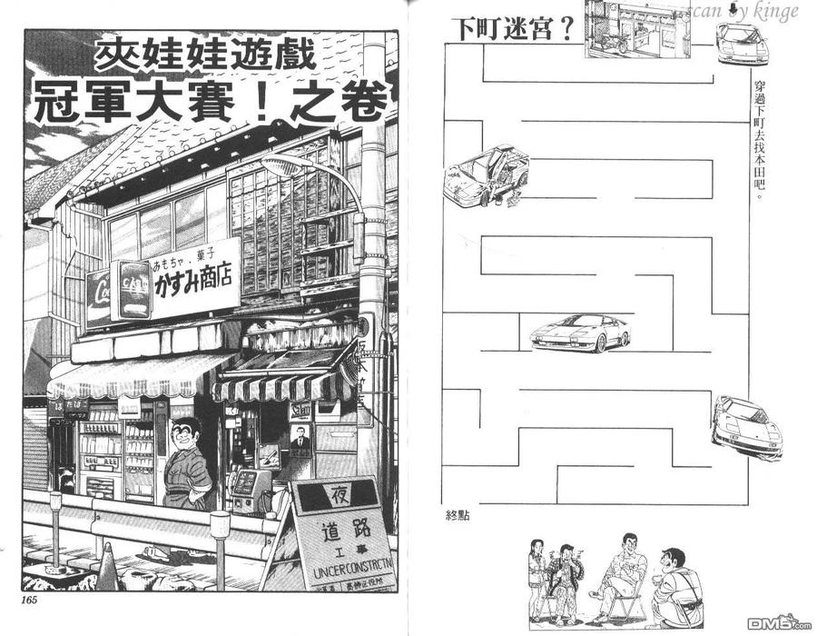第83页