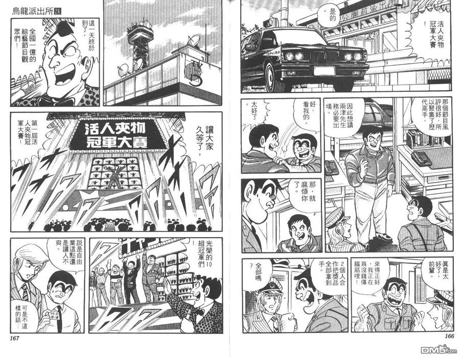 第84页