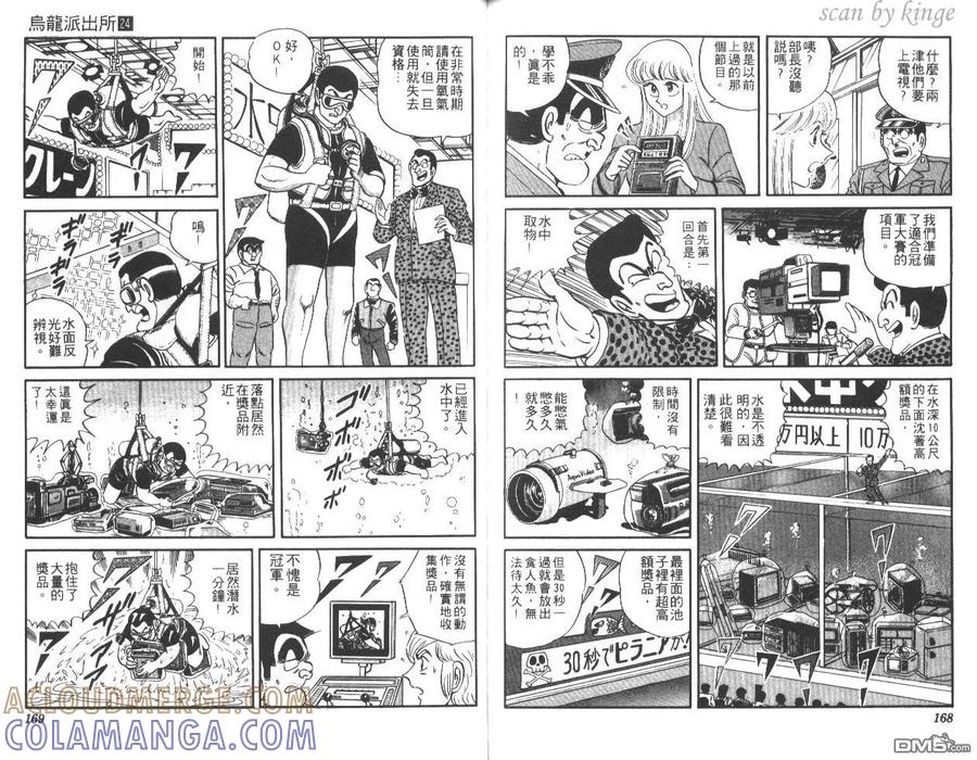第85页