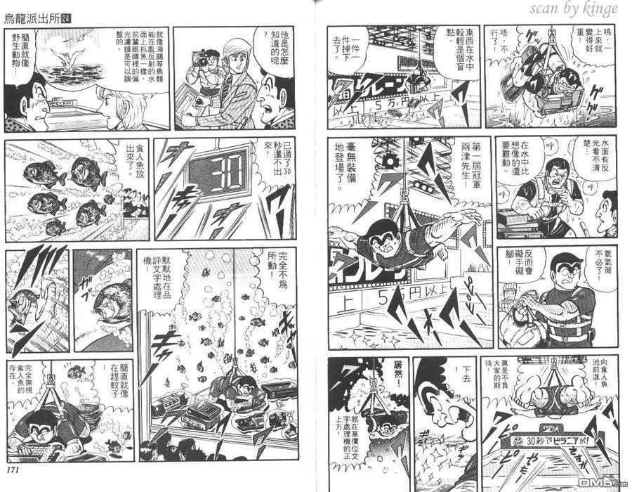 第86页