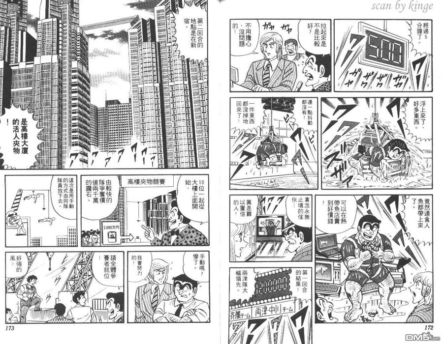 第87页
