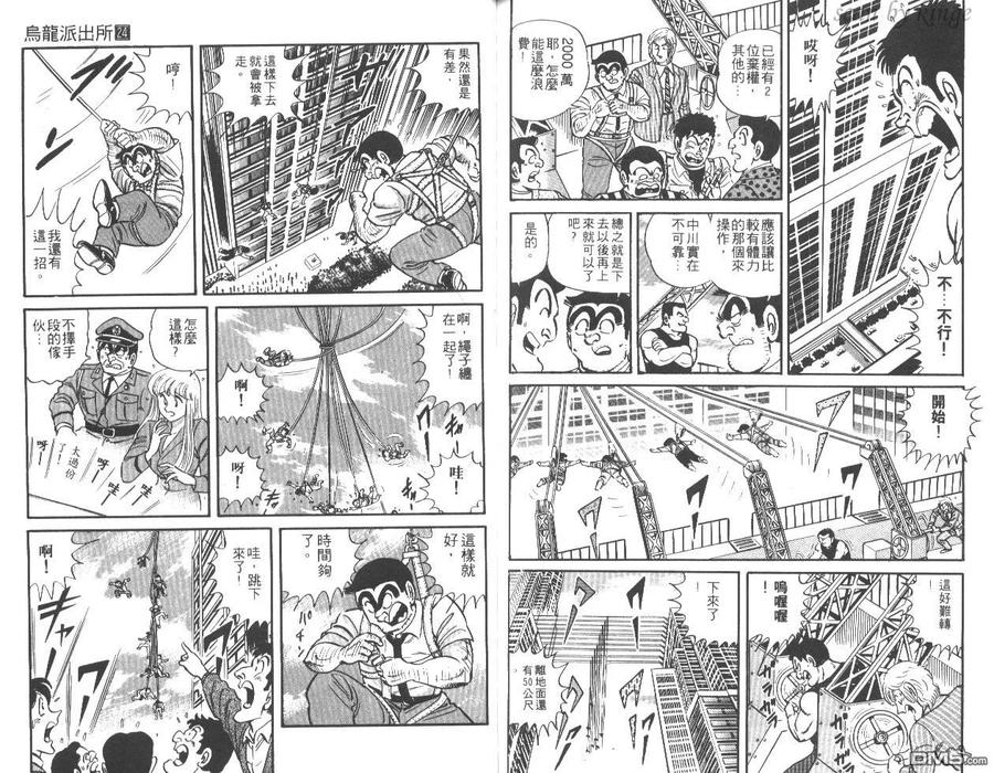 第88页