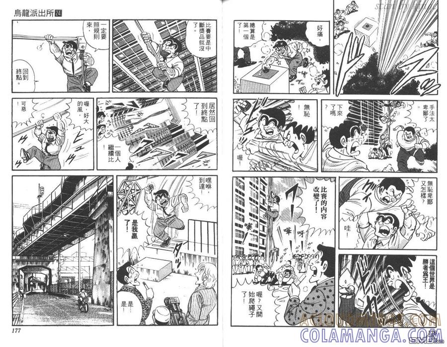 第89页