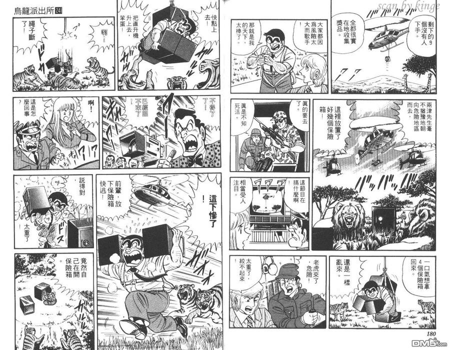 第91页