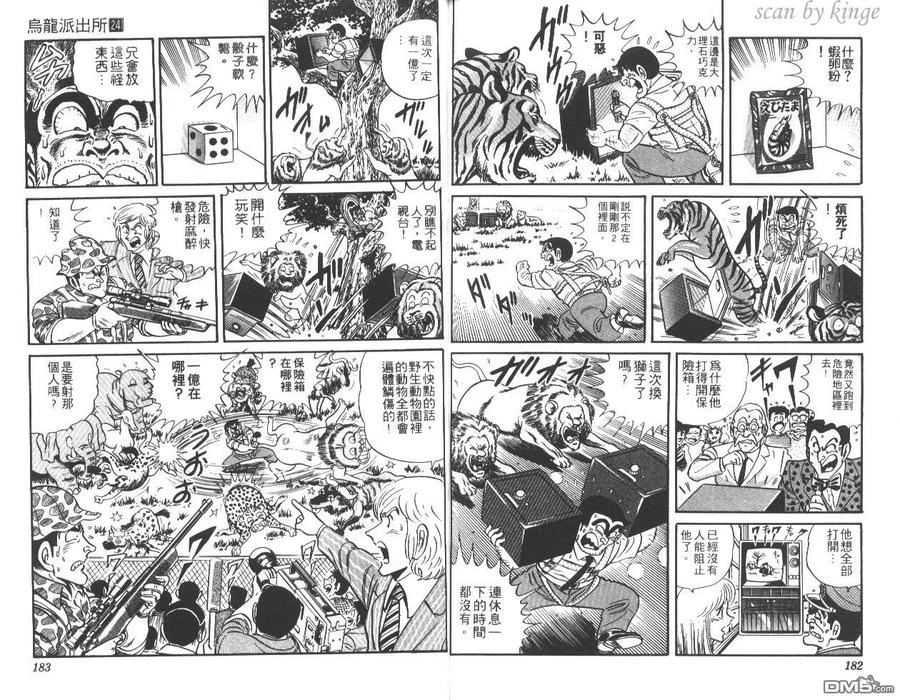 第92页