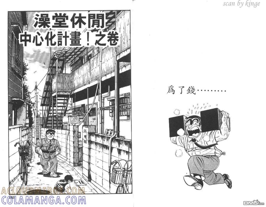第93页