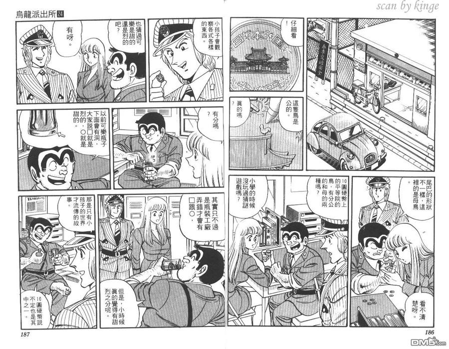 第94页