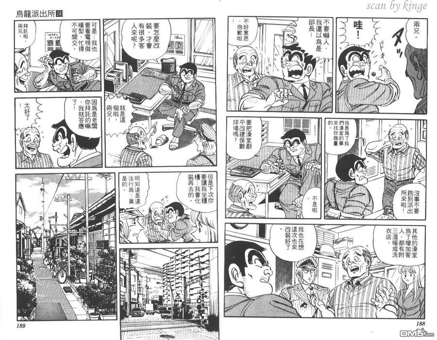 第95页