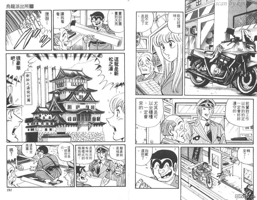 第96页