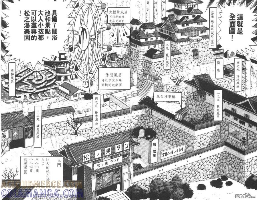 第97页