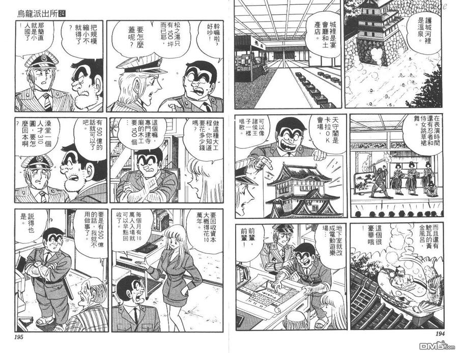 第98页