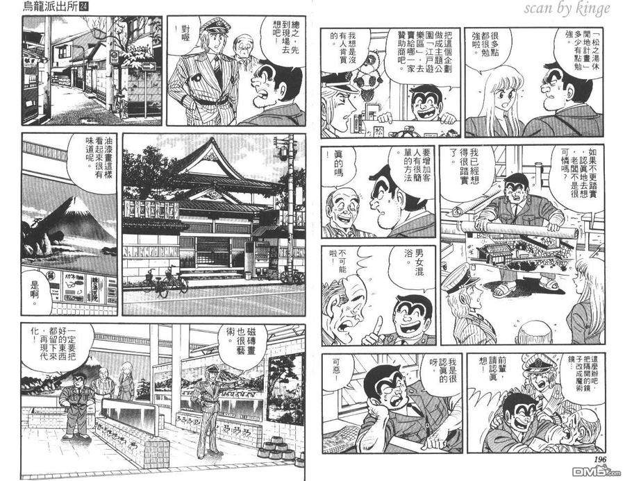 第99页