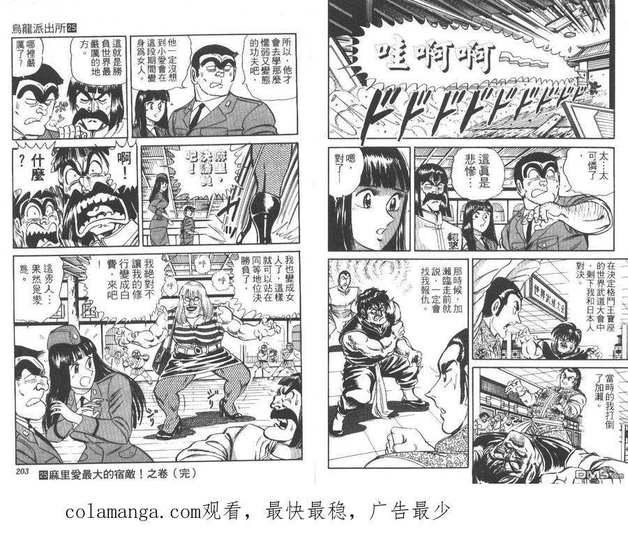 第102页