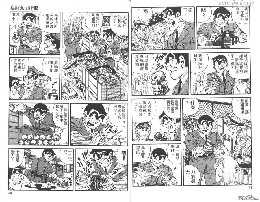 第20页