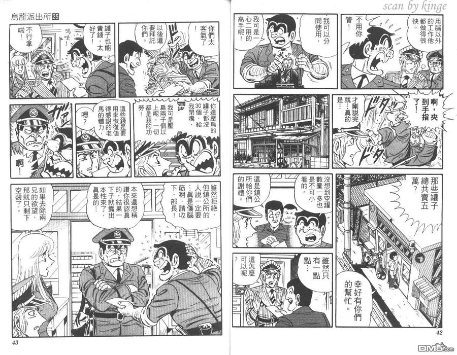 第22页