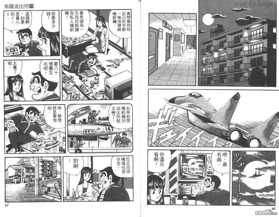 第24页