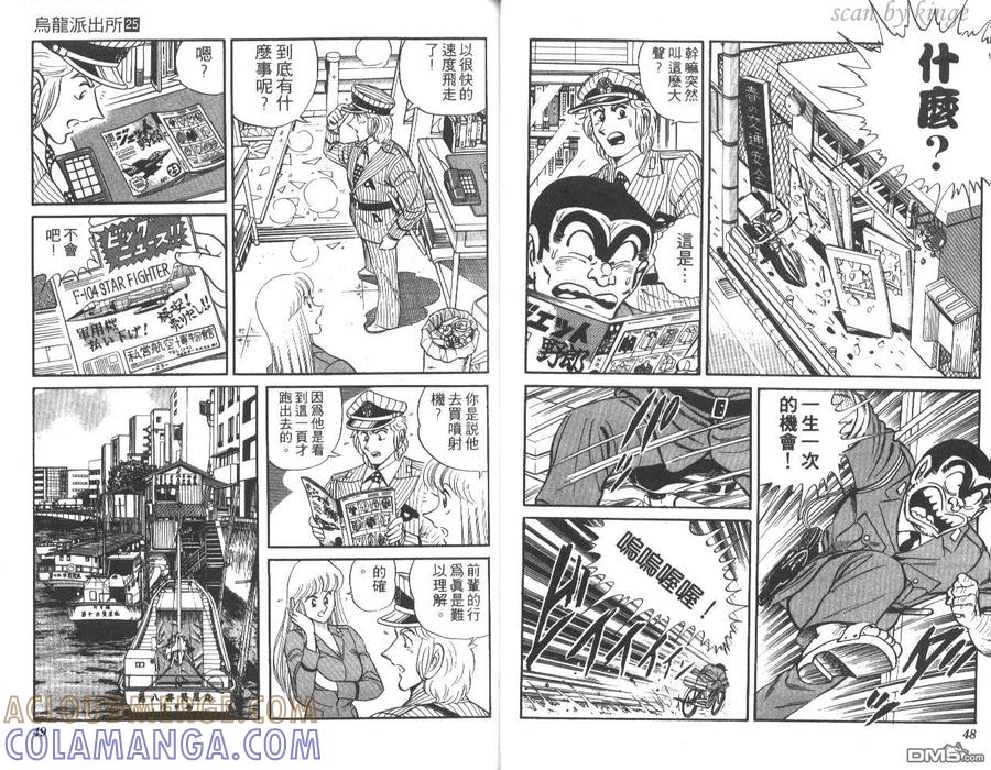 第25页