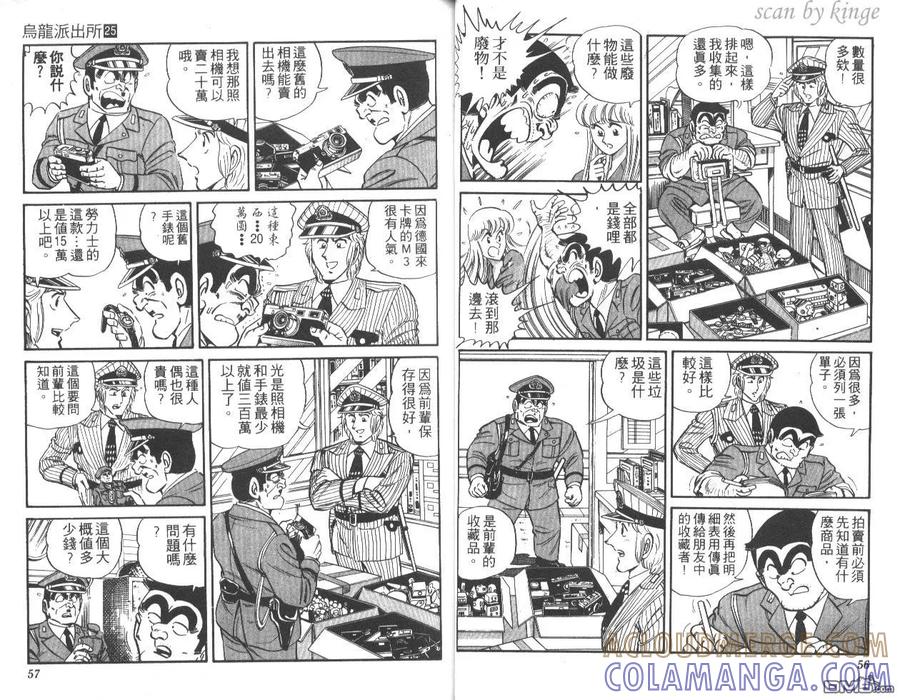 第29页