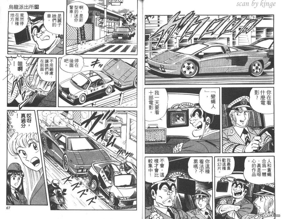 第34页