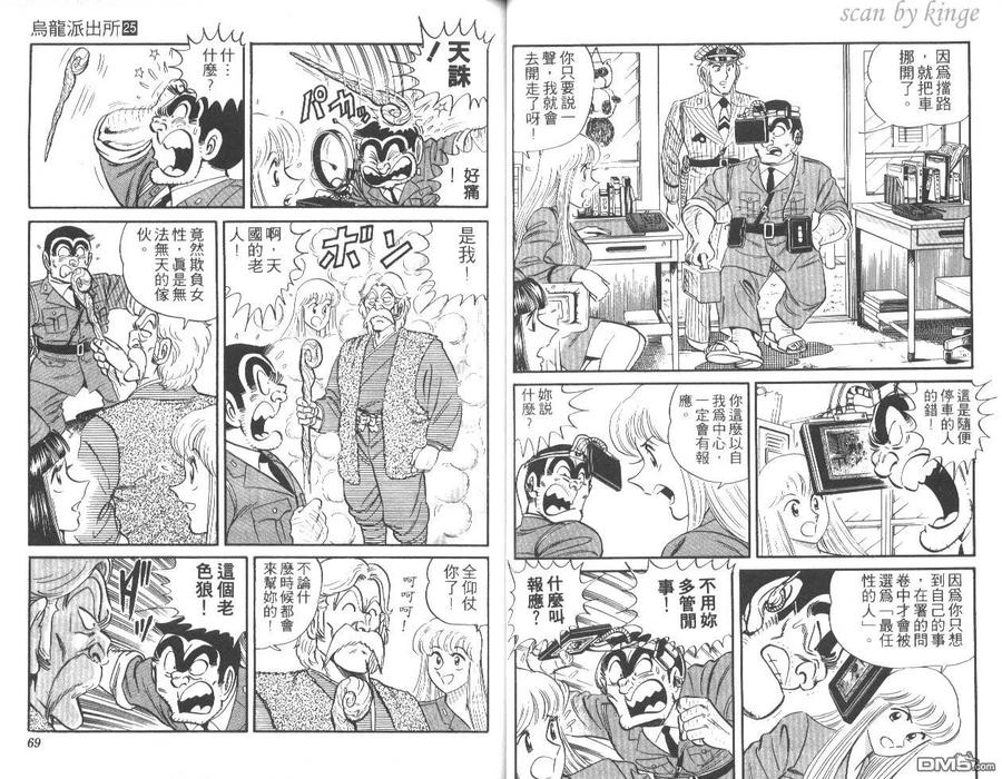 第35页