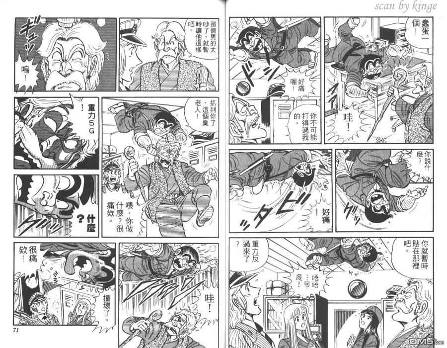 第36页