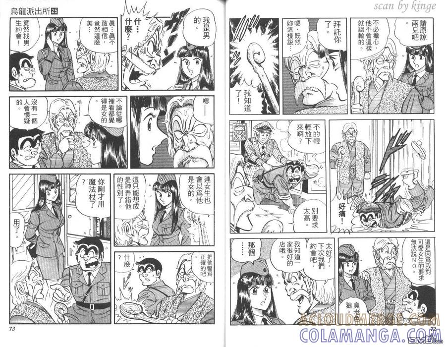 第37页