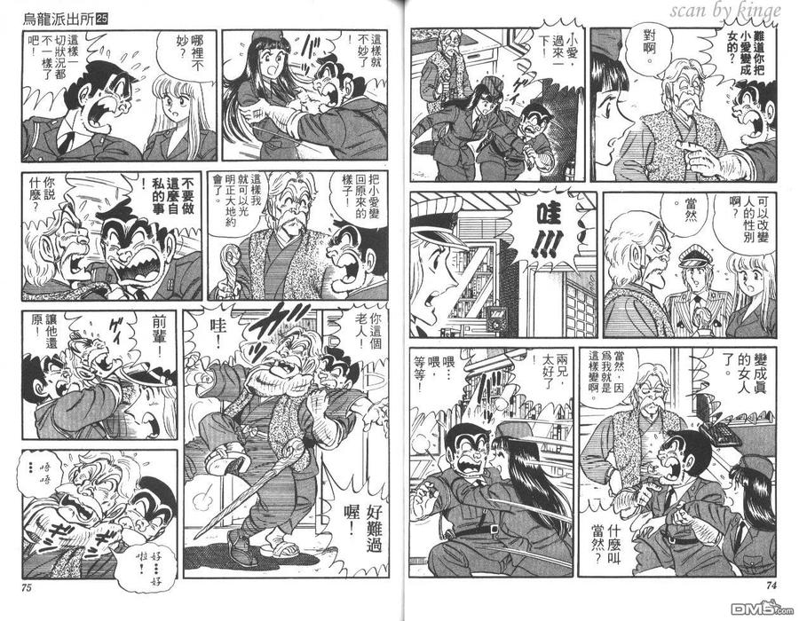 第38页