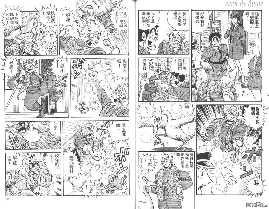 第39页