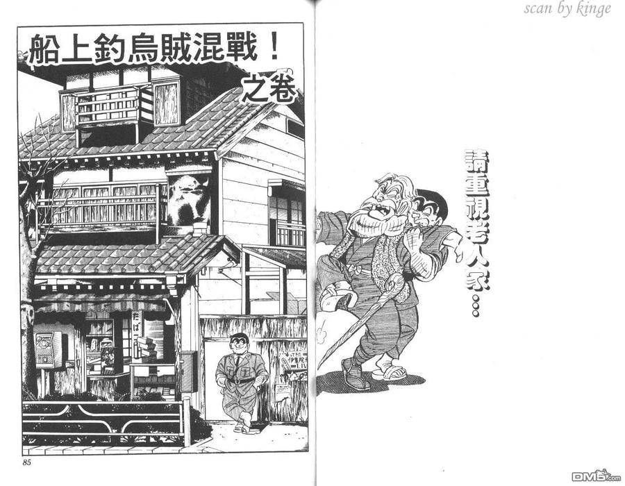 第43页