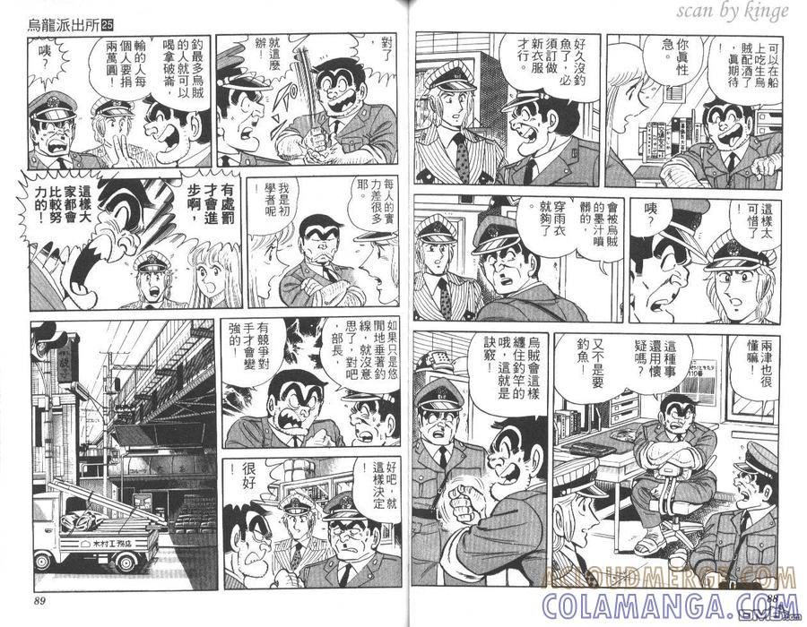 第45页