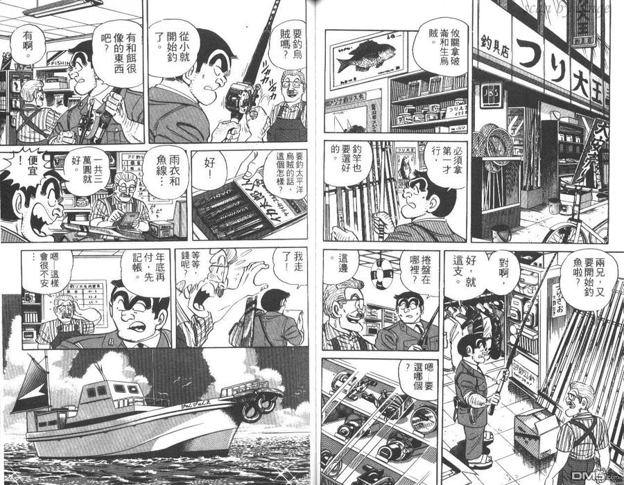 第46页
