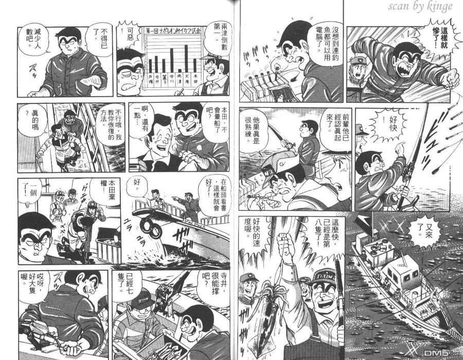 第48页