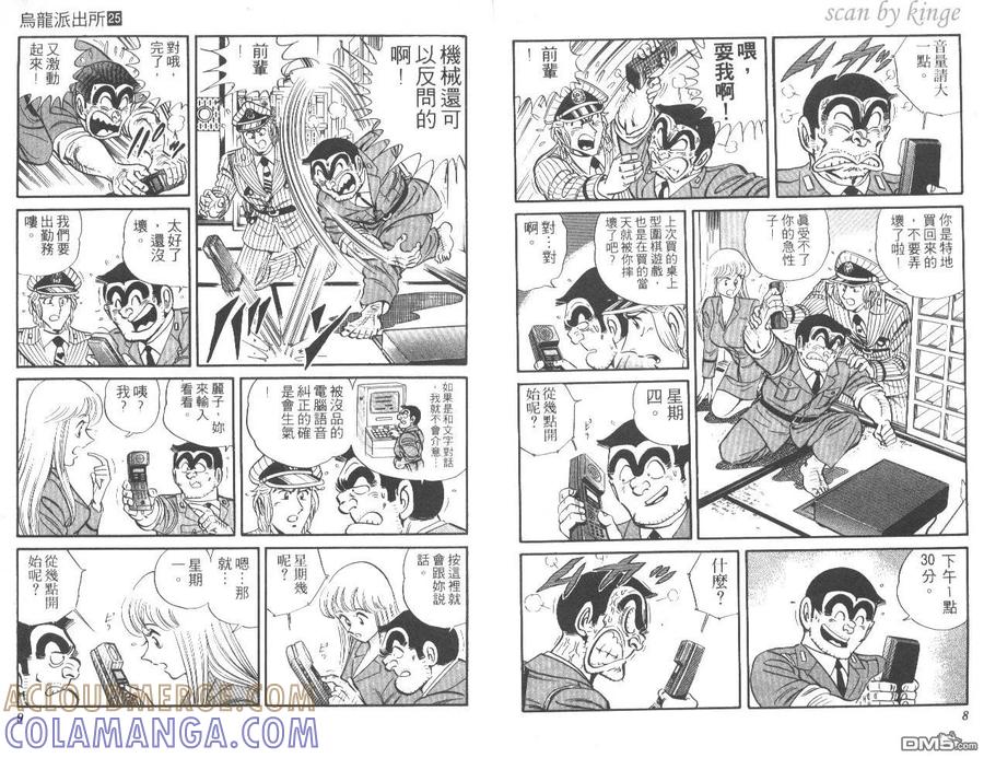 第5页