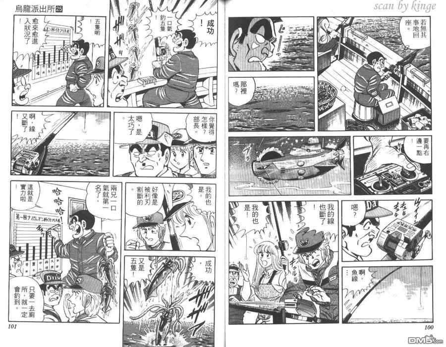 第51页