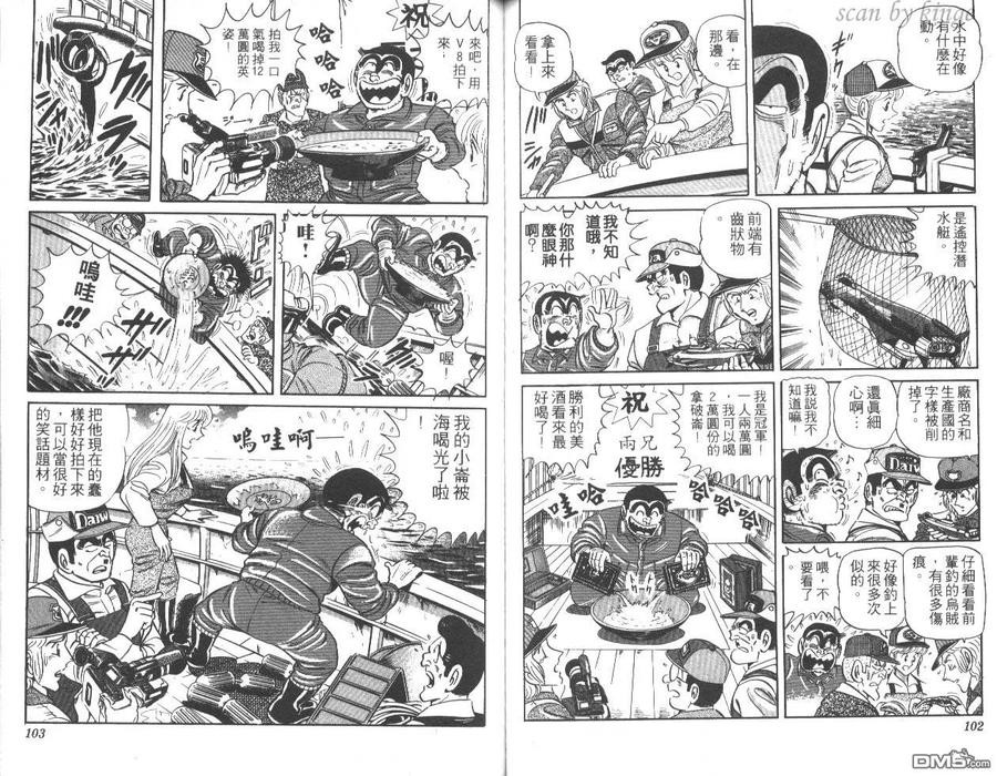 第52页