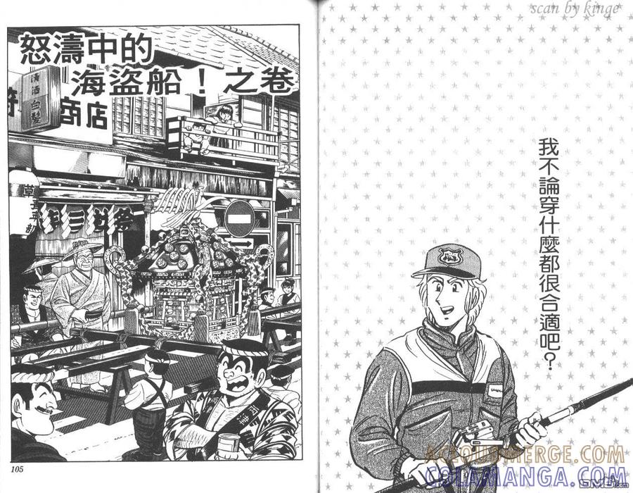 第53页