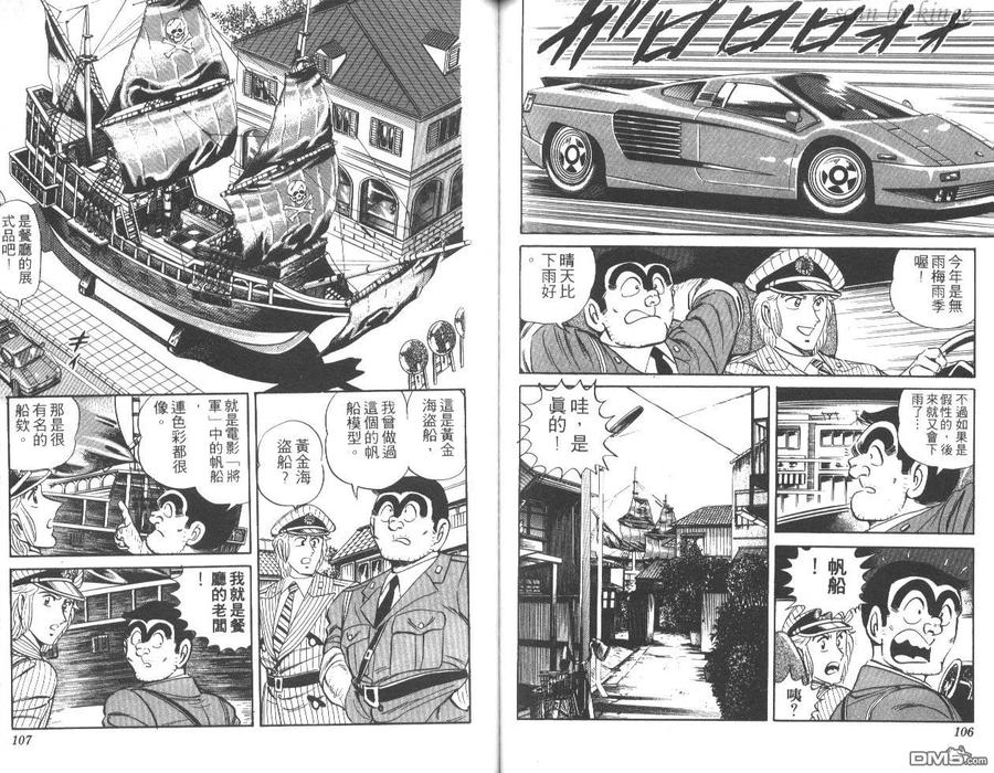 第54页