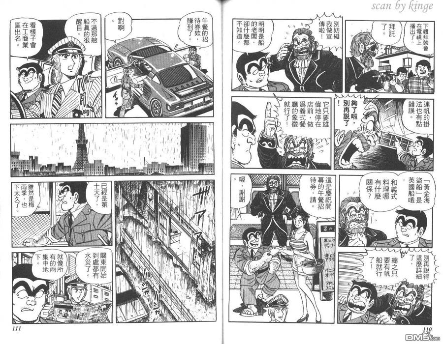第56页