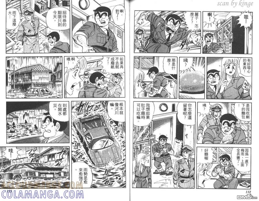 第57页