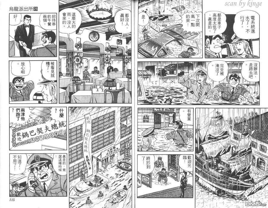 第58页