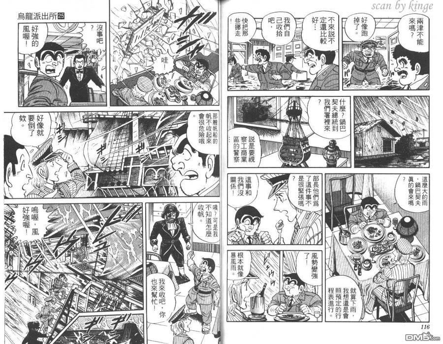 第59页