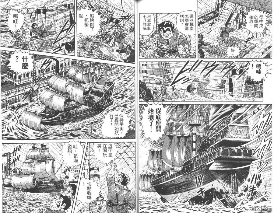 第60页
