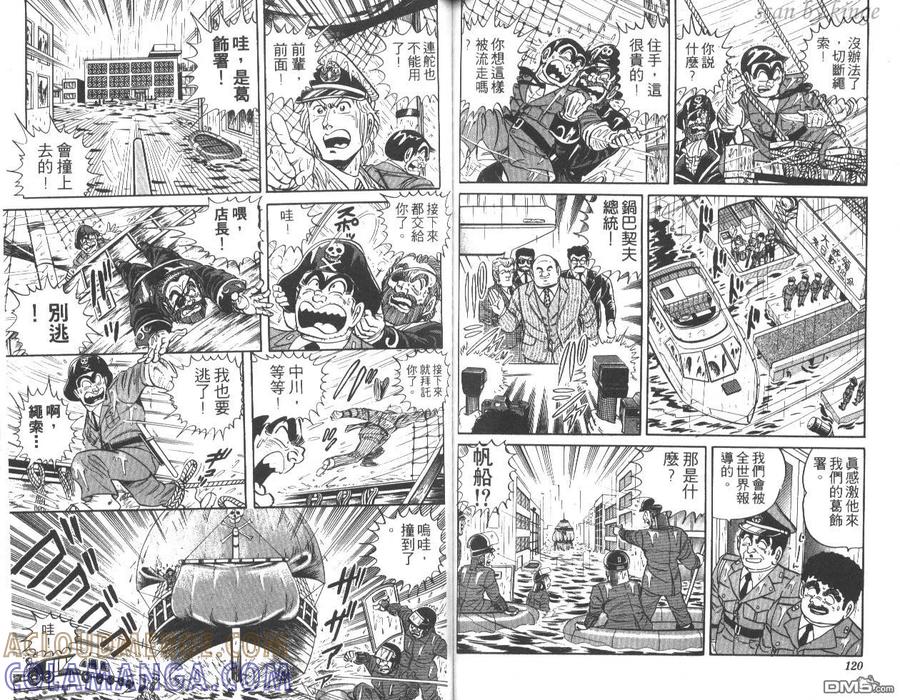 第61页