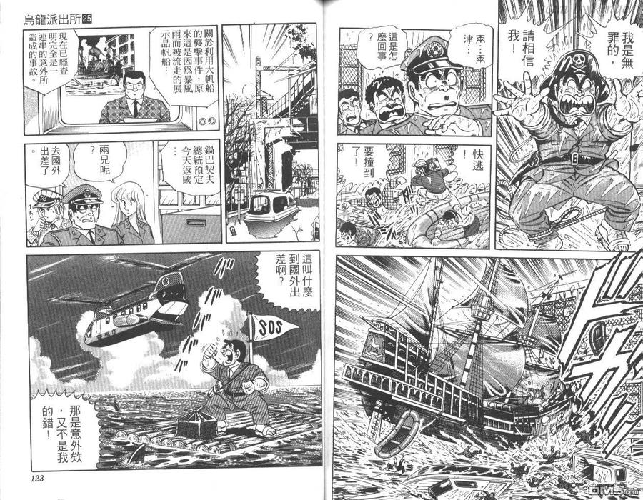 第62页
