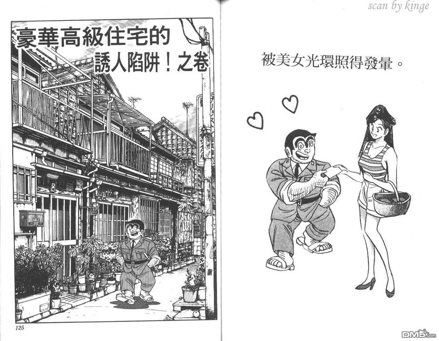 第63页